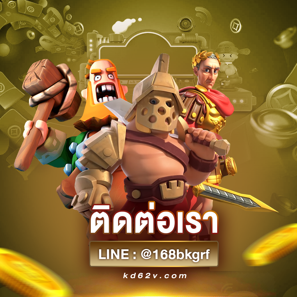 1x-ติดต่อเรา-Recovered