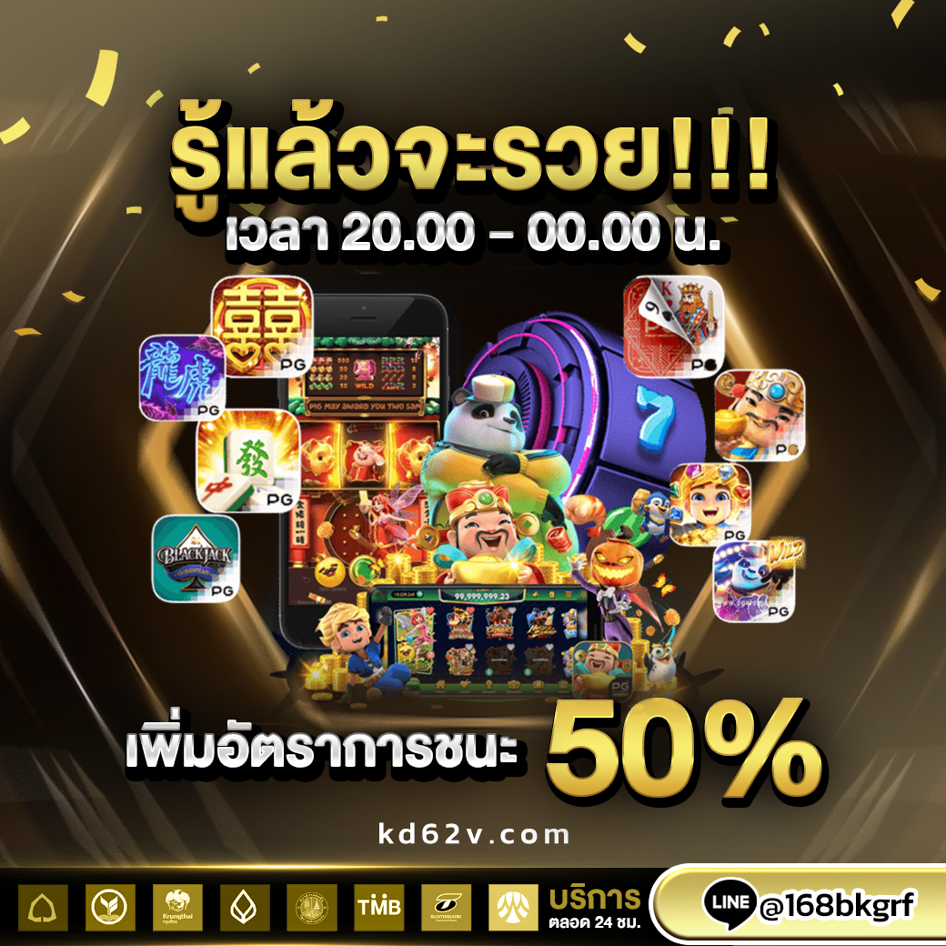 1x-รู้แล้วจะรวย-Recovered